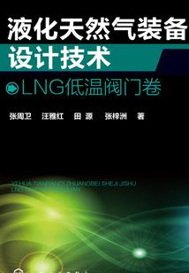 精神病的自语