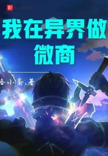 从回收破烂开始的成神之路