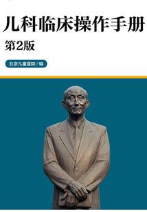 中式陪读