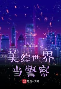 盗游诸天