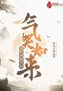 谜魔