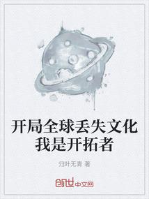 双生花的交错爱恋