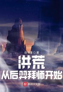 异世界守卫战