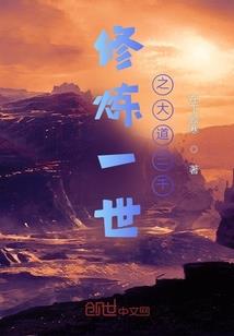 山林选举