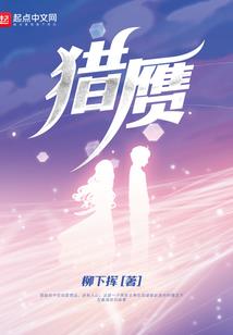 我们时光深处见
