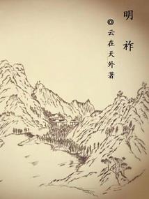 沉鎏
