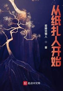穿越时空的信