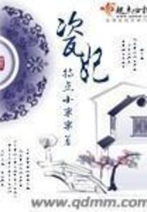 陌路青春泪不落