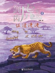 重生之光年游戏