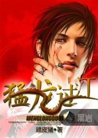 时空之超越命运