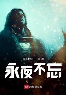 万兽道主
