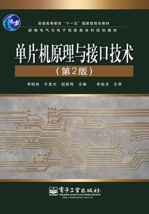 重生末世之你女友一米八