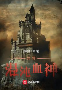凤逆天下至尊邪眸