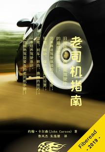 豪门甜宠：帝少的萌妻欢宝