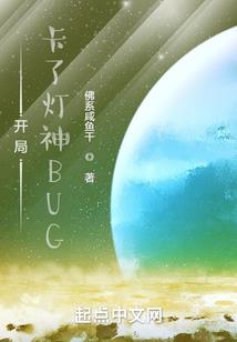 重生之来自未来的异能者