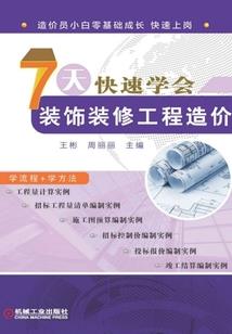 灵碎轮回