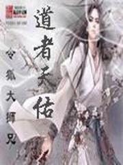 斯维尔学徒