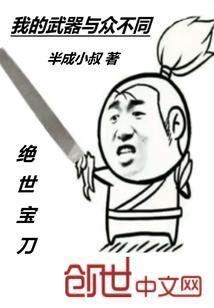 万古