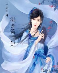 我不是反派