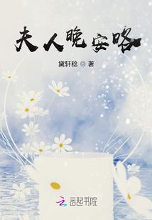 心之守护天使
