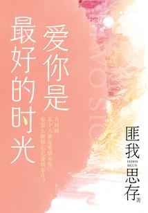 再见拜拜