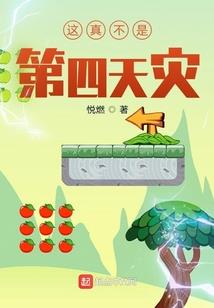 飞向你