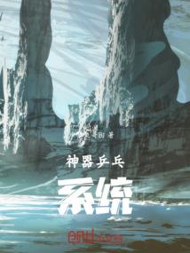 真昼之蝎