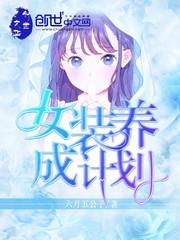 超异管理者