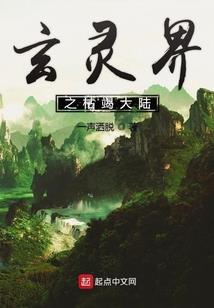 皇上滚开，我是唐公公