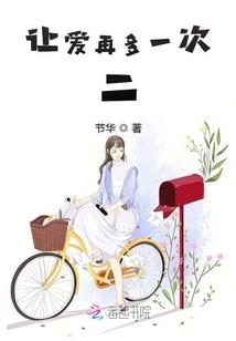 爱就你我而已
