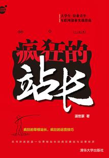 凄美爱情小故事