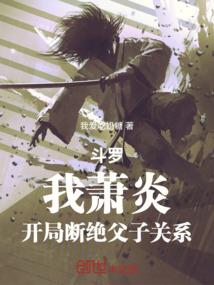 青田