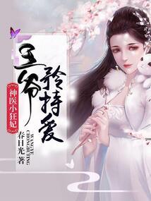 时空修复员007号为您服