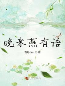 要我的鲜血吗？