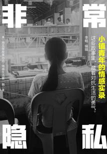 爷你要考科举