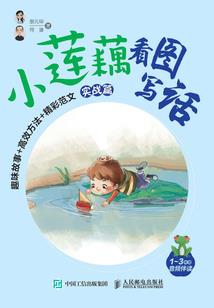 穿越到星际后我靠空间种田赢麻了