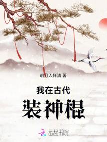 月老什么的不干了