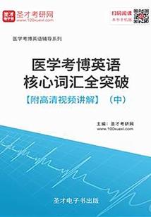 黑心商店