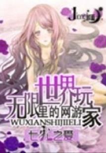 崩坏下的前文明
