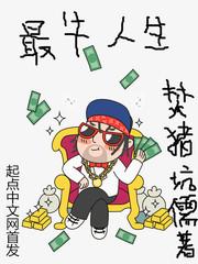 修仙苍茫路