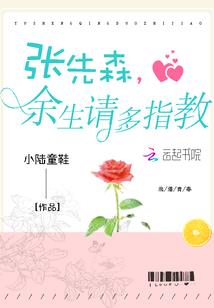 梦生怨