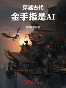 吴主