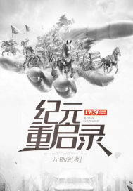 聂尔之陆