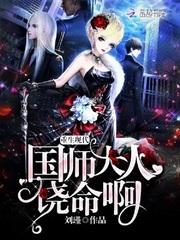 妻令如山之焰少嗜宠妻