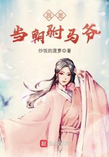 这情,怎么讲