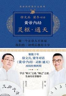 逃离重生