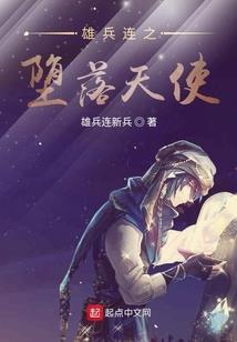 深海提督的非日常