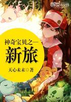 余生挽南安