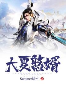 万世倾心，只为等你