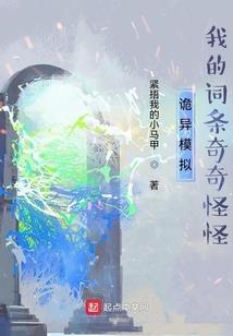 江湖乱纪